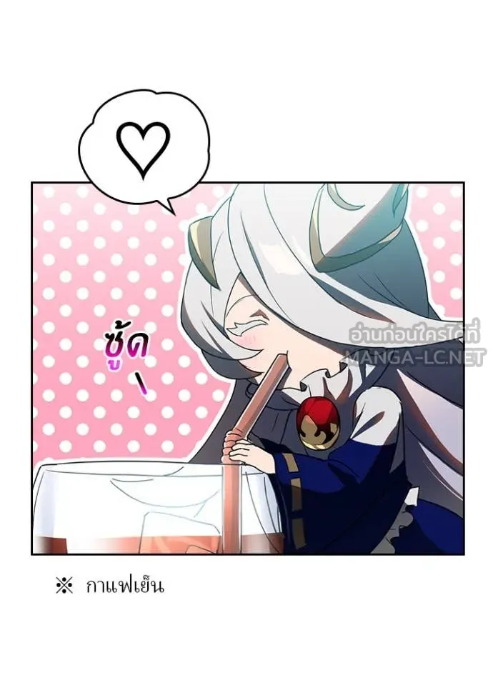 เป้าหมายครั้งที่ 2 ตอนที่ 67 รูปที่ 53