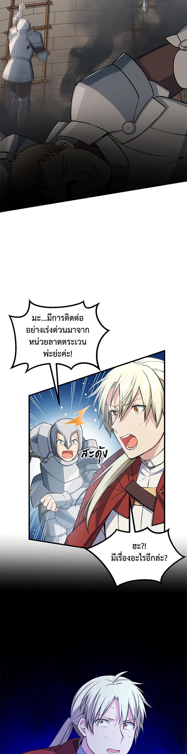 Manga-lc-com อ่านมังงะ อ่านการ์ตูน ออนไลน์ ฟรี How the Pro in His Past Life Sucks the Sweet Honey ตอนที่ 1 2 3 4 5 6 7 8 9 10 11 12 13 14 ฟรี ไม่มีโฆษณา Manga-lc - อ่าน มังงะ อ่าน การ์ตูน ออนไลน์ อ่านมังงะ ฟรี