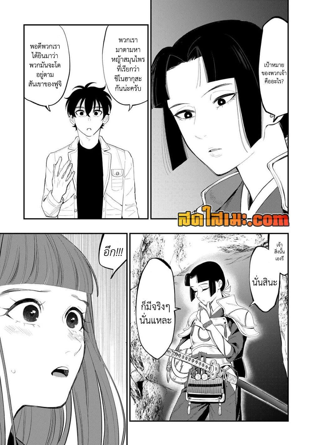 Manga-lc-com อ่านมังงะ อ่านการ์ตูน ออนไลน์ ฟรี The New Gate ตอนที่ 1 2 3 4 5 6 7 8 9 10 11 12 13 14 ฟรี ไม่มีโฆษณา Manga-lc - อ่าน มังงะ อ่าน การ์ตูน ออนไลน์ อ่านมังงะ ฟรี