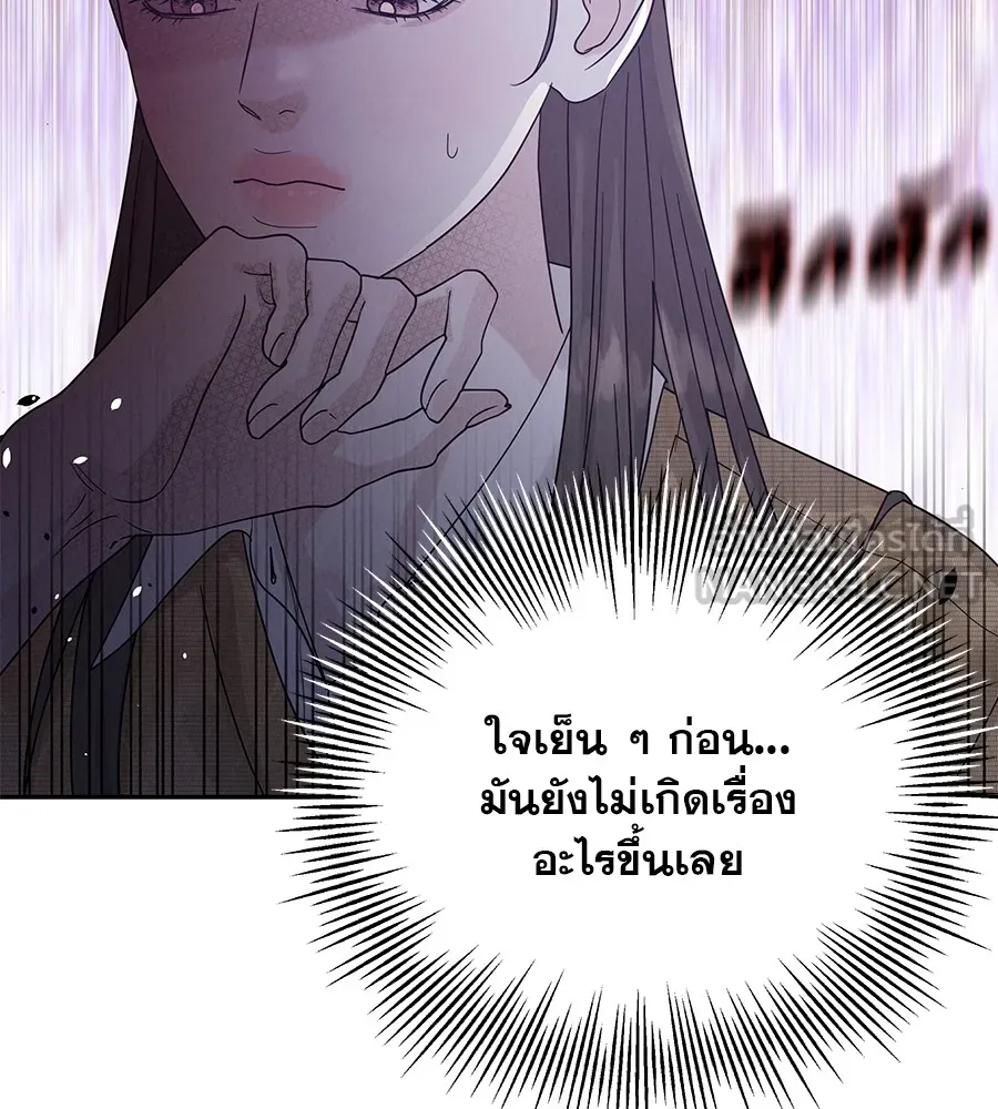 รักหลอกหยอกแฟนเก่า ตอนที่ 13 รูปที่ 51