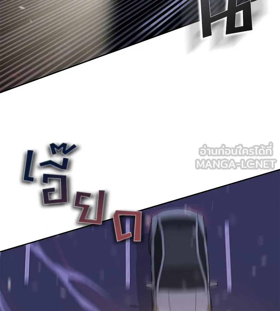 คิมหันต์นิรันดร ตอนที่ 1 รูปที่ 135