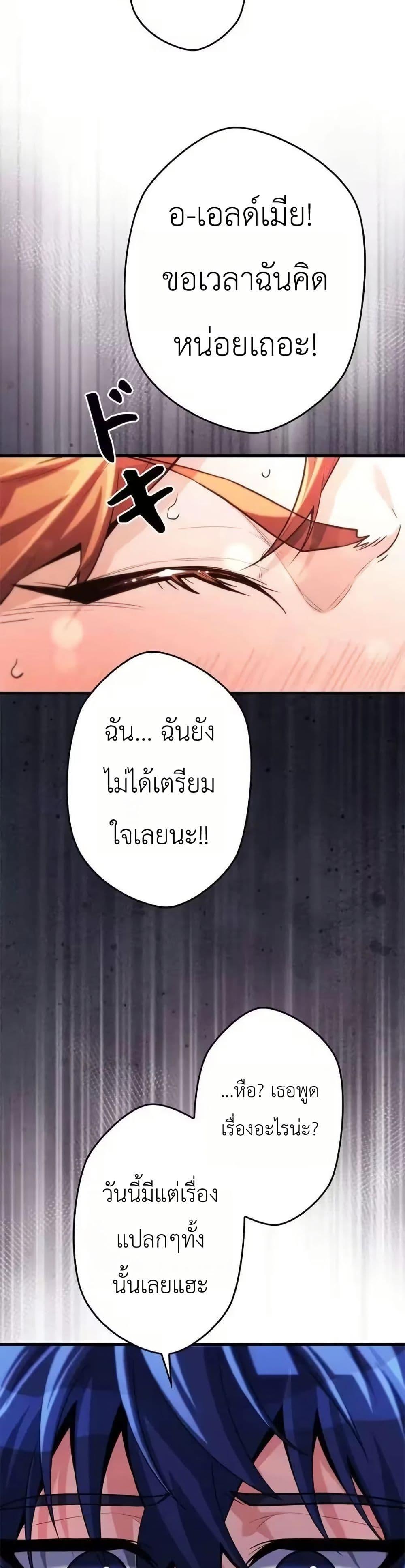 Manga-lc-com อ่านมังงะ อ่านการ์ตูน ออนไลน์ ฟรี Eldomia Era The Reincarnated Vengeful ตอนที่ 1 2 3 4 5 6 7 8 9 10 11 12 13 14 ฟรี ไม่มีโฆษณา Manga-lc - อ่าน มังงะ อ่าน การ์ตูน ออนไลน์ อ่านมังงะ ฟรี
