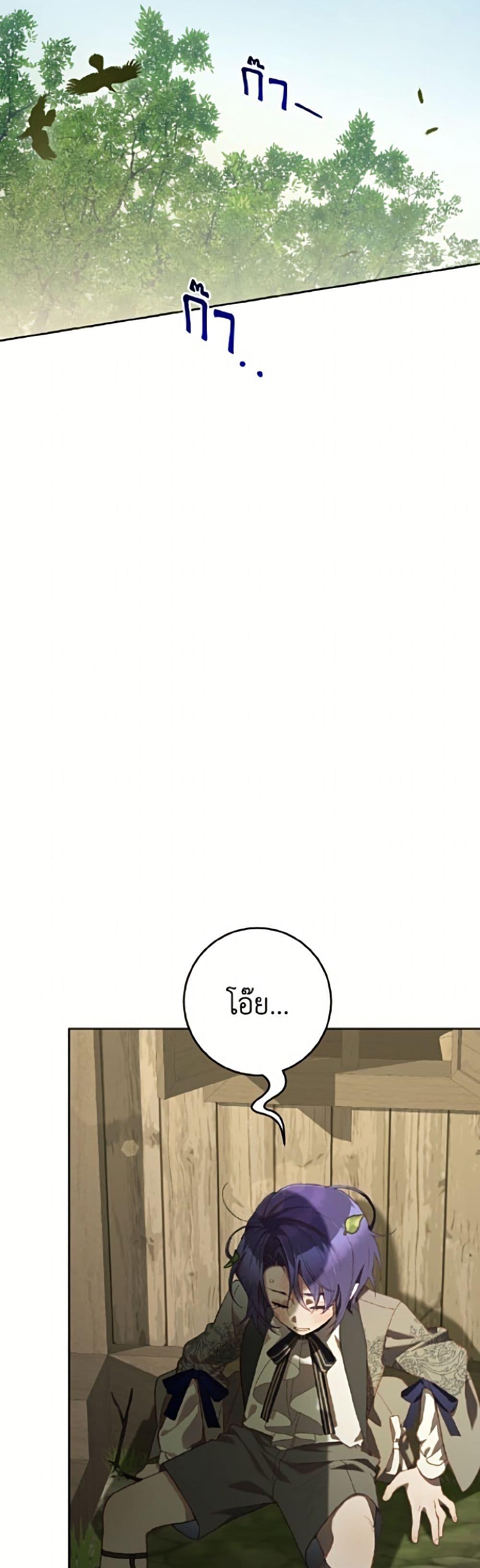 Manga-lc-com อ่านมังงะ อ่านการ์ตูน ออนไลน์ ฟรี Second Life of a Trash Princess ตอนที่ 1 2 3 4 5 6 7 8 9 10 11 12 13 14 ฟรี ไม่มีโฆษณา Manga-lc - อ่าน มังงะ อ่าน การ์ตูน ออนไลน์ อ่านมังงะ ฟรี
