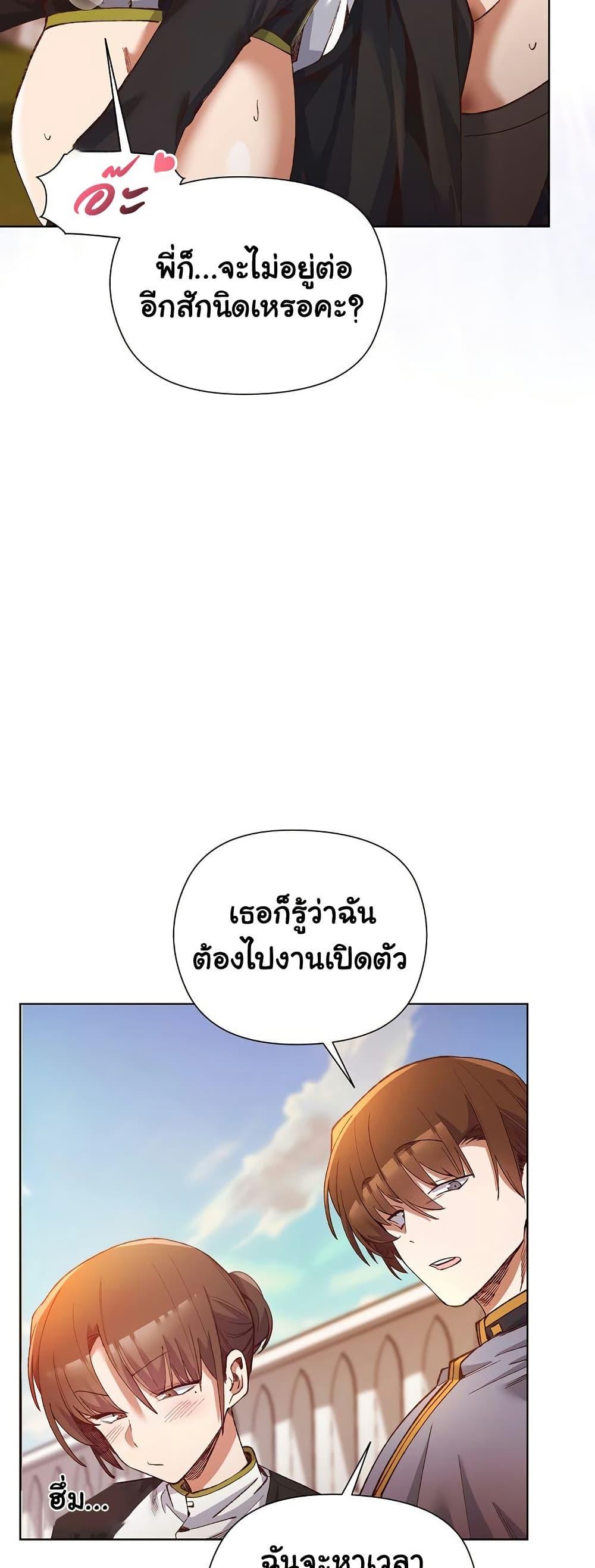 Doujin-Lc- อ่าน โดจิน มังฮวา เกาหลี ญี่ปุ่น จีน แปลไทย I Will Protect the Lady ตอนที่ 1 2 3 4 5 6 7 8 9 10 11 12 13 14 ฟรี ไม่มีโฆษณา อ่าน โดจิน Manhwa เกาหลี ญี่ปุ่น จีน เรามีครบ คัดมาให้เน้นๆ โดจิน 18+ รับประกันความฟินโดย  Doujin Lc