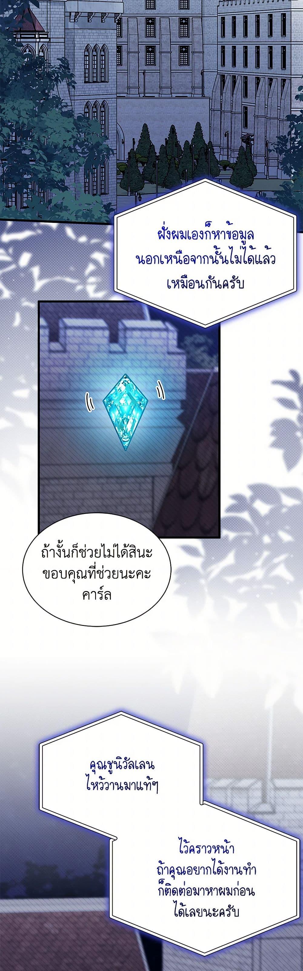 Manga-lc-com อ่านมังงะ อ่านการ์ตูน ออนไลน์ ฟรี I Don’t Want To Be a Magpie Bridge ตอนที่ 1 2 3 4 5 6 7 8 9 10 11 12 13 14 ฟรี ไม่มีโฆษณา Manga-lc - อ่าน มังงะ อ่าน การ์ตูน ออนไลน์ อ่านมังงะ ฟรี