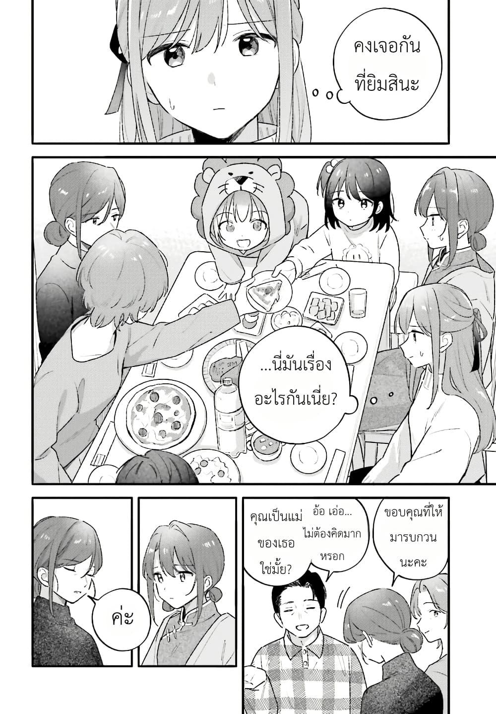 Manga-lc-com อ่านมังงะ อ่านการ์ตูน ออนไลน์ ฟรี Adachi to Shimamura (Yuzuhara Moke) ตอนที่ 1 2 3 4 5 6 7 8 9 10 11 12 13 14 ฟรี ไม่มีโฆษณา Manga-lc - อ่าน มังงะ อ่าน การ์ตูน ออนไลน์ อ่านมังงะ ฟรี