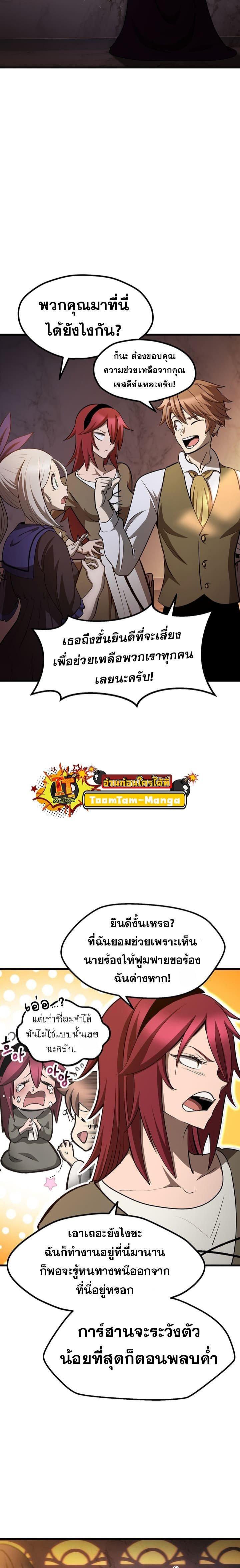 Manga-lc-com อ่านมังงะ อ่านการ์ตูน ออนไลน์ ฟรี Survival Of Blade King ตอนที่ 1 2 3 4 5 6 7 8 9 10 11 12 13 14 ฟรี ไม่มีโฆษณา Manga-lc - อ่าน มังงะ อ่าน การ์ตูน ออนไลน์ อ่านมังงะ ฟรี