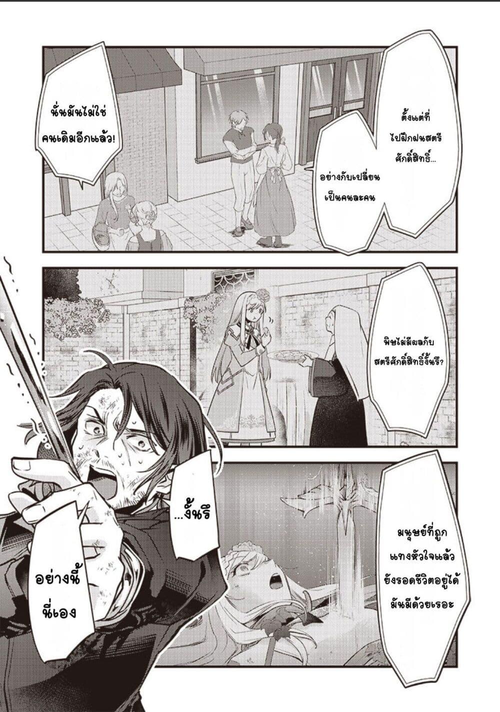 Manga-lc-com อ่านมังงะ อ่านการ์ตูน ออนไลน์ ฟรี Slime Saint ตอนที่ 1 2 3 4 5 6 7 8 9 10 11 12 13 14 ฟรี ไม่มีโฆษณา Manga-lc - อ่าน มังงะ อ่าน การ์ตูน ออนไลน์ อ่านมังงะ ฟรี