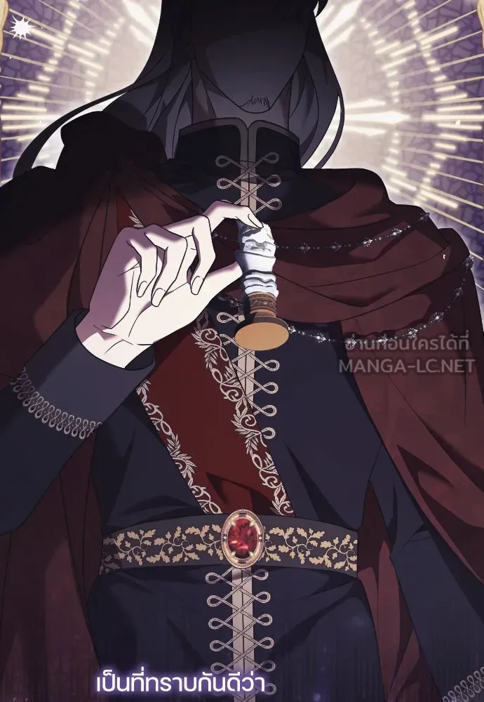 หมาป่าคู่เคียงบัลลังก์ ตอนที่ 43 รูปที่ 36