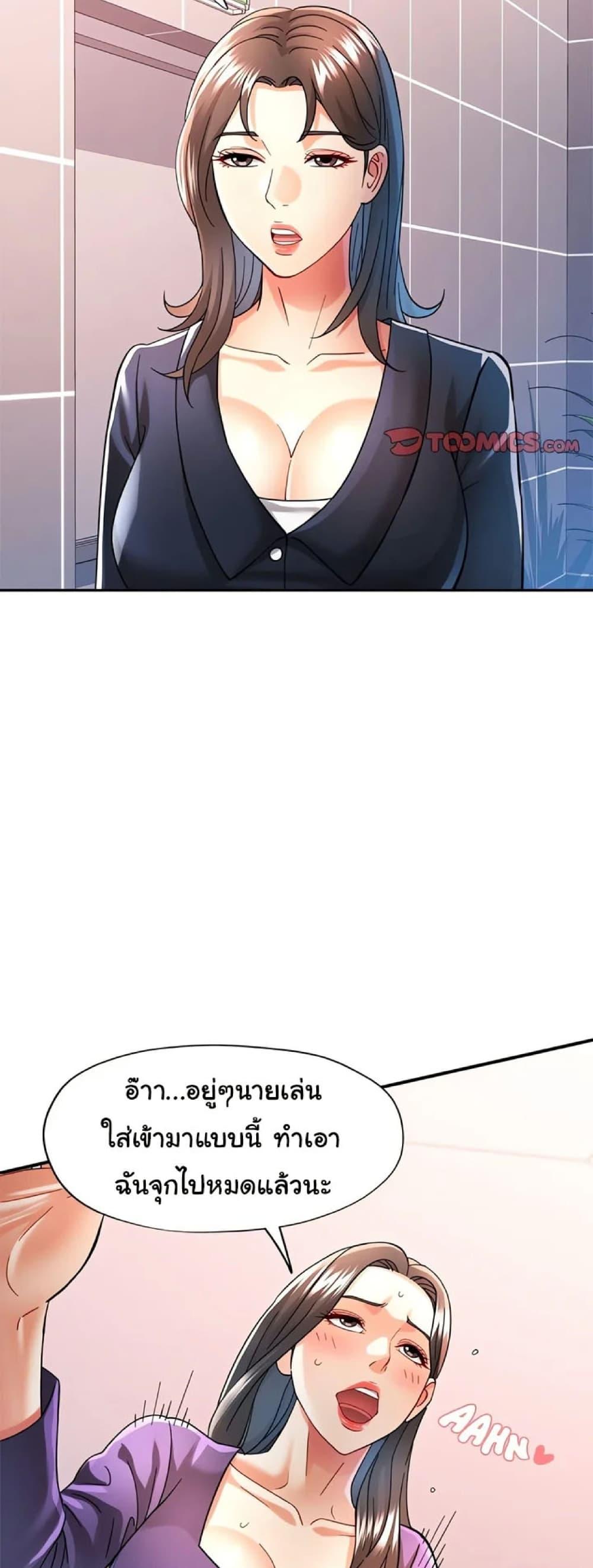 Doujin-Lc- อ่าน โดจิน มังฮวา เกาหลี ญี่ปุ่น จีน แปลไทย In Her Place ตอนที่ 1 2 3 4 5 6 7 8 9 10 11 12 13 14 ฟรี ไม่มีโฆษณา อ่าน โดจิน Manhwa เกาหลี ญี่ปุ่น จีน เรามีครบ คัดมาให้เน้นๆ โดจิน 18+ รับประกันความฟินโดย  Doujin Lc