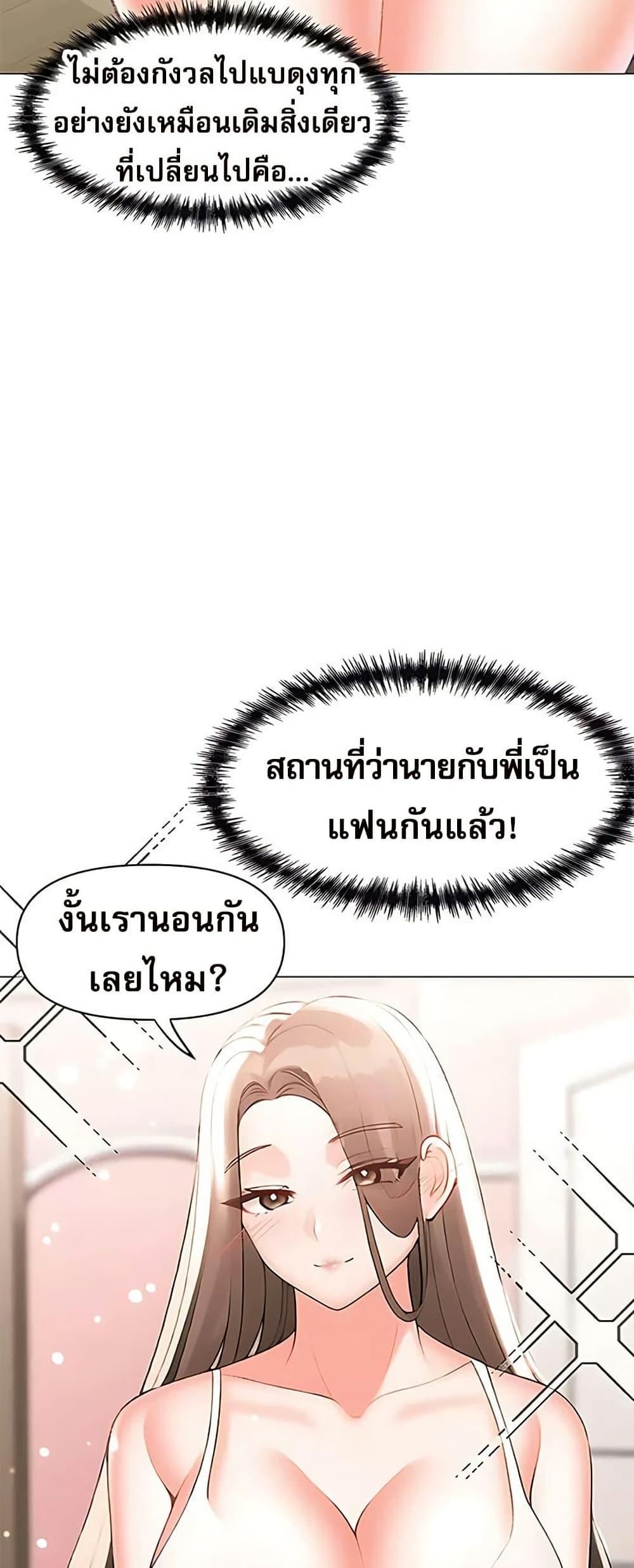 Doujin-Lc- อ่าน โดจิน มังฮวา เกาหลี ญี่ปุ่น จีน แปลไทย Troublesome Sister ตอนที่ 1 2 3 4 5 6 7 8 9 10 11 12 13 14 ฟรี ไม่มีโฆษณา อ่าน โดจิน Manhwa เกาหลี ญี่ปุ่น จีน เรามีครบ คัดมาให้เน้นๆ โดจิน 18+ รับประกันความฟินโดย  Doujin Lc