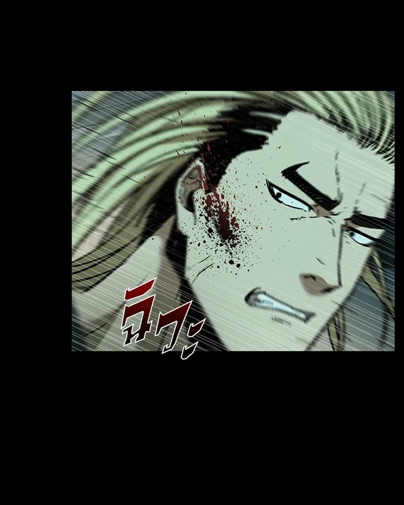 เกาลูน  ซาโรกา ตอนที่ 11 รูปที่ 115