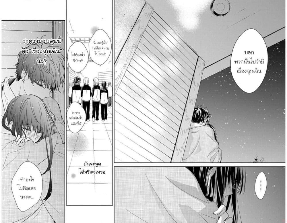 Manga-lc-com อ่านมังงะ อ่านการ์ตูน ออนไลน์ ฟรี Tsuiraku JK to Haijin Kyoushi ตอนที่ 1 2 3 4 5 6 7 8 9 10 11 12 13 14 ฟรี ไม่มีโฆษณา Manga-lc - อ่าน มังงะ อ่าน การ์ตูน ออนไลน์ อ่านมังงะ ฟรี