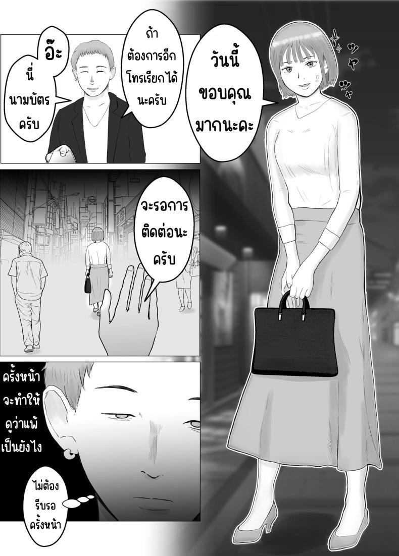 Doujin-Lc- อ่าน โดจิน มังฮวา เกาหลี ญี่ปุ่น จีน แปลไทย ปัญหาของเภสัชกรสาวสวย [Bad End Dreamer] Hameotoshi Bijin Yakuzaishi no Nayamigoto ตอนที่ 1 2 3 4 5 6 7 8 9 10 11 12 13 14 ฟรี ไม่มีโฆษณา อ่าน โดจิน Manhwa เกาหลี ญี่ปุ่น จีน เรามีครบ คัดมาให้เน้นๆ โดจิน 18+ รับประกันความฟินโดย  Doujin Lc