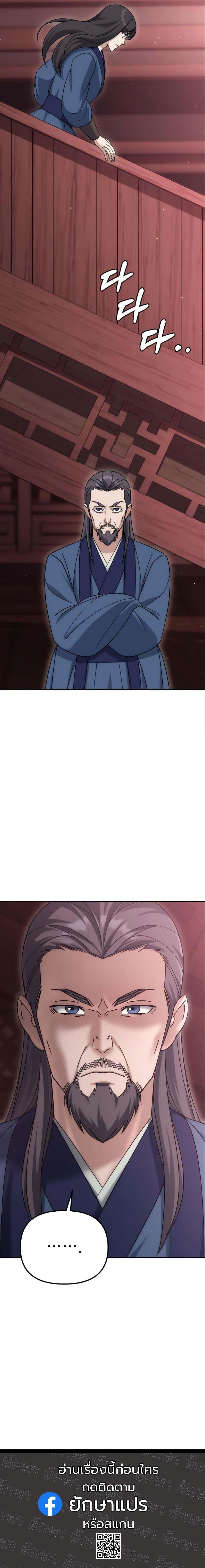 Manga-lc-com อ่านมังงะ อ่านการ์ตูน ออนไลน์ ฟรี The Eunuch’s Second Life ตอนที่ 1 2 3 4 5 6 7 8 9 10 11 12 13 14 ฟรี ไม่มีโฆษณา Manga-lc - อ่าน มังงะ อ่าน การ์ตูน ออนไลน์ อ่านมังงะ ฟรี