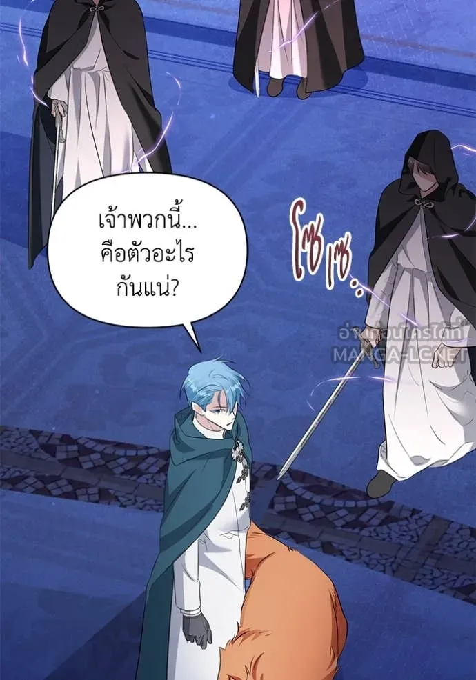 ชีวิตใหม่ในตระกูล ตอนที่ 82 รูปที่ 60