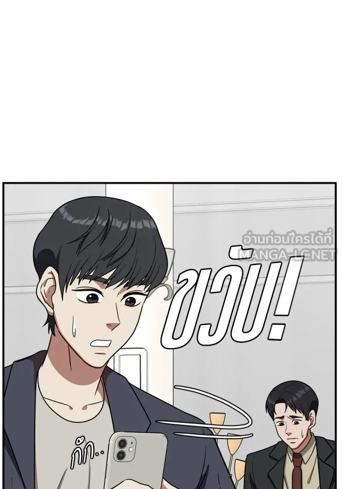 ช่วยเปลี่ยนฉันที ตอนที่ 66. ยอมินซอ 16 รูปที่ 177