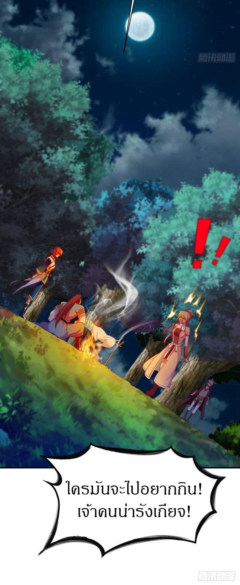 Manga-lc-com อ่านมังงะ อ่านการ์ตูน ออนไลน์ ฟรี The Legendary Tripod ตอนที่ 1 2 3 4 5 6 7 8 9 10 11 12 13 14 ฟรี ไม่มีโฆษณา Manga-lc - อ่าน มังงะ อ่าน การ์ตูน ออนไลน์ อ่านมังงะ ฟรี