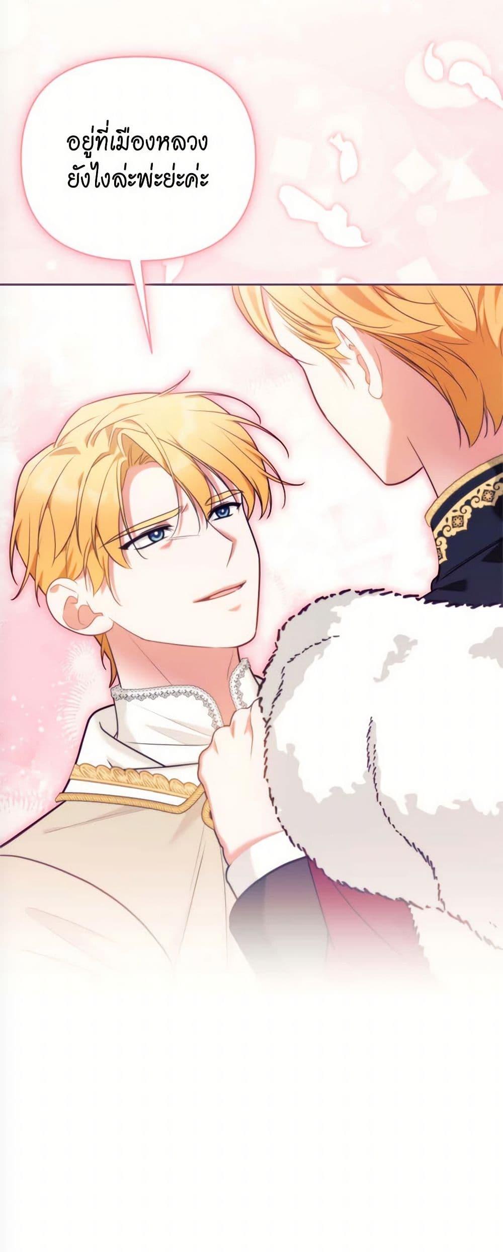 Manga-lc-com อ่านมังงะ อ่านการ์ตูน ออนไลน์ ฟรี Breaking News ตอนที่ 1 2 3 4 5 6 7 8 9 10 11 12 13 14 ฟรี ไม่มีโฆษณา Manga-lc - อ่าน มังงะ อ่าน การ์ตูน ออนไลน์ อ่านมังงะ ฟรี