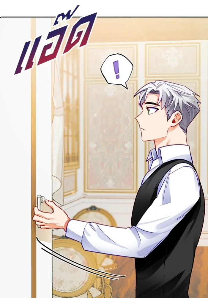 บุตรีดยุกขอไม่แต่งงานbrกับหนุ่มในฝัน ตอนที่ 26 รูปที่ 74