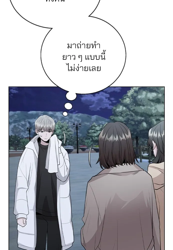 รักผิดแผน ตอนที่ 73 รูปที่ 97