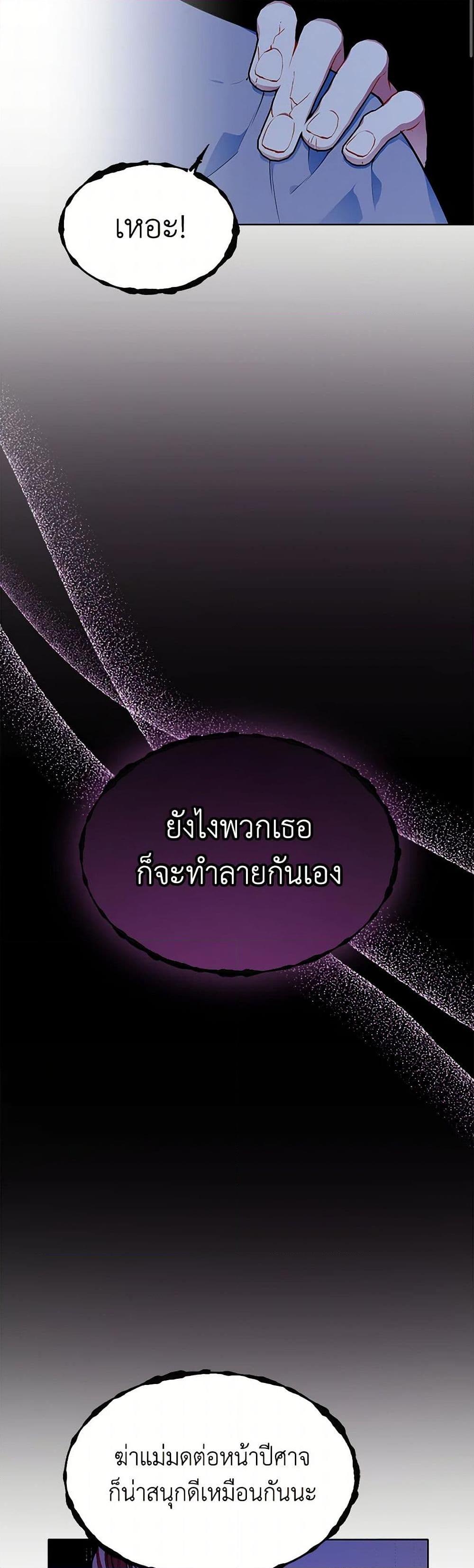 Manga-lc-com อ่านมังงะ อ่านการ์ตูน ออนไลน์ ฟรี The Detective Of Muiella ตอนที่ 1 2 3 4 5 6 7 8 9 10 11 12 13 14 ฟรี ไม่มีโฆษณา Manga-lc - อ่าน มังงะ อ่าน การ์ตูน ออนไลน์ อ่านมังงะ ฟรี