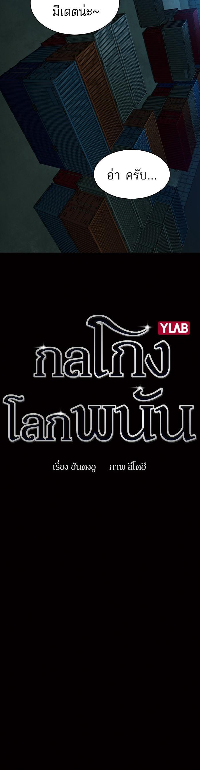 Manga-lc-com อ่านมังงะ อ่านการ์ตูน ออนไลน์ ฟรี The World Is Money and Power กลโกงโลกพนัน ตอนที่ 1 2 3 4 5 6 7 8 9 10 11 12 13 14 ฟรี ไม่มีโฆษณา Manga-lc - อ่าน มังงะ อ่าน การ์ตูน ออนไลน์ อ่านมังงะ ฟรี
