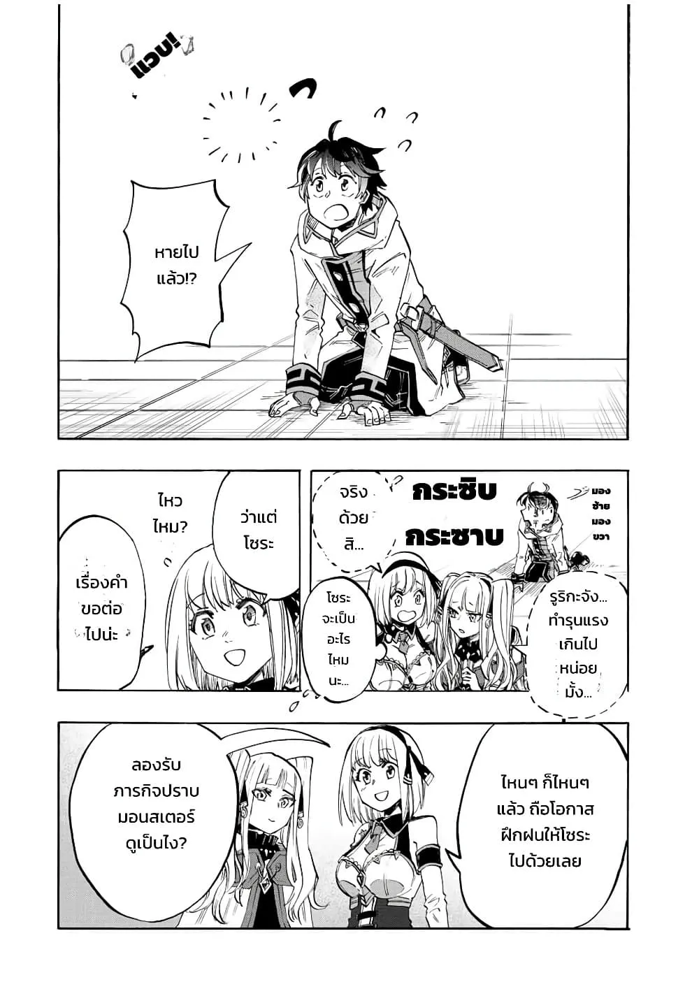 Manga-lc-com อ่านมังงะ อ่านการ์ตูน ออนไลน์ ฟรี Walking in Another World ตอนที่ 1 2 3 4 5 6 7 8 9 10 11 12 13 14 ฟรี ไม่มีโฆษณา Manga-lc - อ่าน มังงะ อ่าน การ์ตูน ออนไลน์ อ่านมังงะ ฟรี
