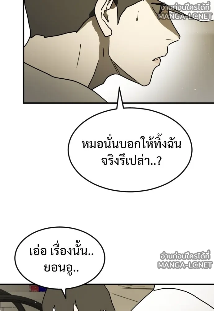 Manga-lc-com อ่านมังงะ อ่านการ์ตูน ออนไลน์ ฟรี วันดีคืนดี โซลก็ ตอนที่ 1 2 3 4 5 6 7 8 9 10 11 12 13 14 ฟรี ไม่มีโฆษณา Manga-lc - อ่าน มังงะ อ่าน การ์ตูน ออนไลน์ อ่านมังงะ ฟรี
