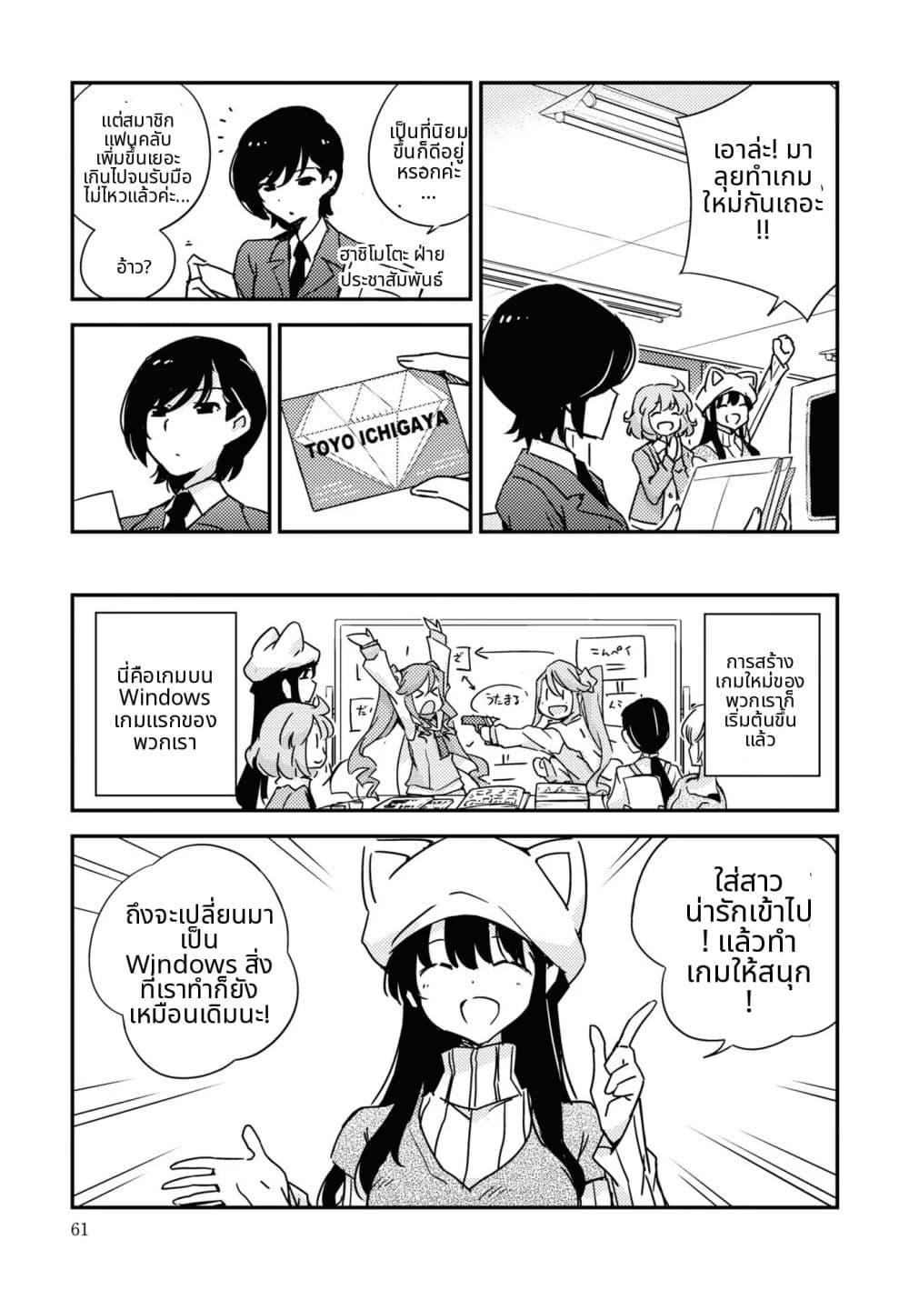 Manga-lc-com อ่านมังงะ อ่านการ์ตูน ออนไลน์ ฟรี 16bit Sensation Watashi to Minna ga Tsukutta Bishoujo Game ตอนที่ 1 2 3 4 5 6 7 8 9 10 11 12 13 14 ฟรี ไม่มีโฆษณา Manga-lc - อ่าน มังงะ อ่าน การ์ตูน ออนไลน์ อ่านมังงะ ฟรี