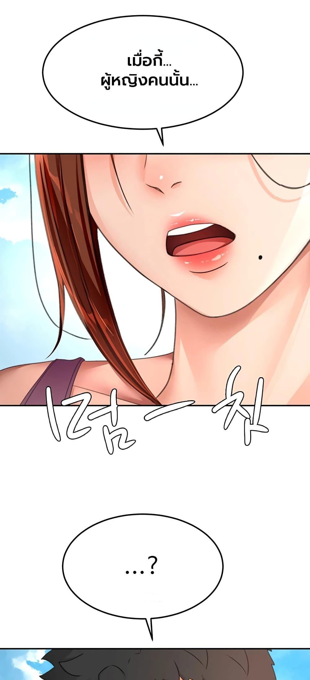 Doujin-Lc- อ่าน โดจิน มังฮวา เกาหลี ญี่ปุ่น จีน แปลไทย Rooftop Sex King ตอนที่ 1 2 3 4 5 6 7 8 9 10 11 12 13 14 ฟรี ไม่มีโฆษณา อ่าน โดจิน Manhwa เกาหลี ญี่ปุ่น จีน เรามีครบ คัดมาให้เน้นๆ โดจิน 18+ รับประกันความฟินโดย  Doujin Lc