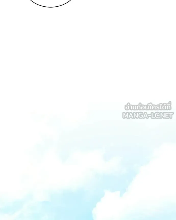 คนสวนโลกฮันเตอร์ ตอนที่ 89 รูปที่ 111