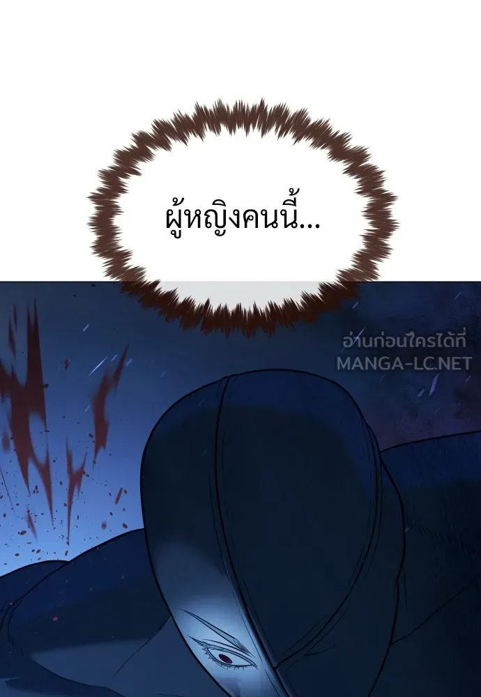นักฆ่าย้อนวัย ตอนที่ 78 รูปที่ 171
