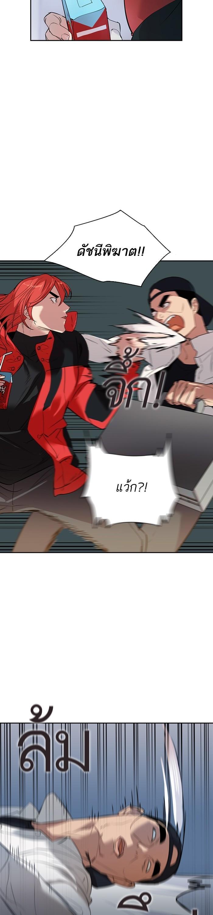 Manga-lc-com อ่านมังงะ อ่านการ์ตูน ออนไลน์ ฟรี The World Is Money and Power กลโกงโลกพนัน ตอนที่ 1 2 3 4 5 6 7 8 9 10 11 12 13 14 ฟรี ไม่มีโฆษณา Manga-lc - อ่าน มังงะ อ่าน การ์ตูน ออนไลน์ อ่านมังงะ ฟรี
