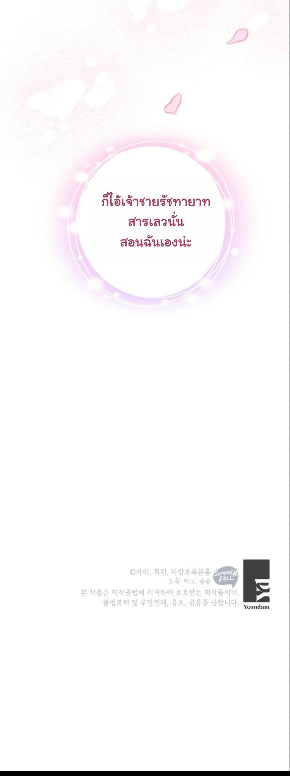 Manga-lc-com อ่านมังงะ อ่านการ์ตูน ออนไลน์ ฟรี The Sister Who Once Hated Me Now Loves Me ตอนที่ 1 2 3 4 5 6 7 8 9 10 11 12 13 14 ฟรี ไม่มีโฆษณา Manga-lc - อ่าน มังงะ อ่าน การ์ตูน ออนไลน์ อ่านมังงะ ฟรี