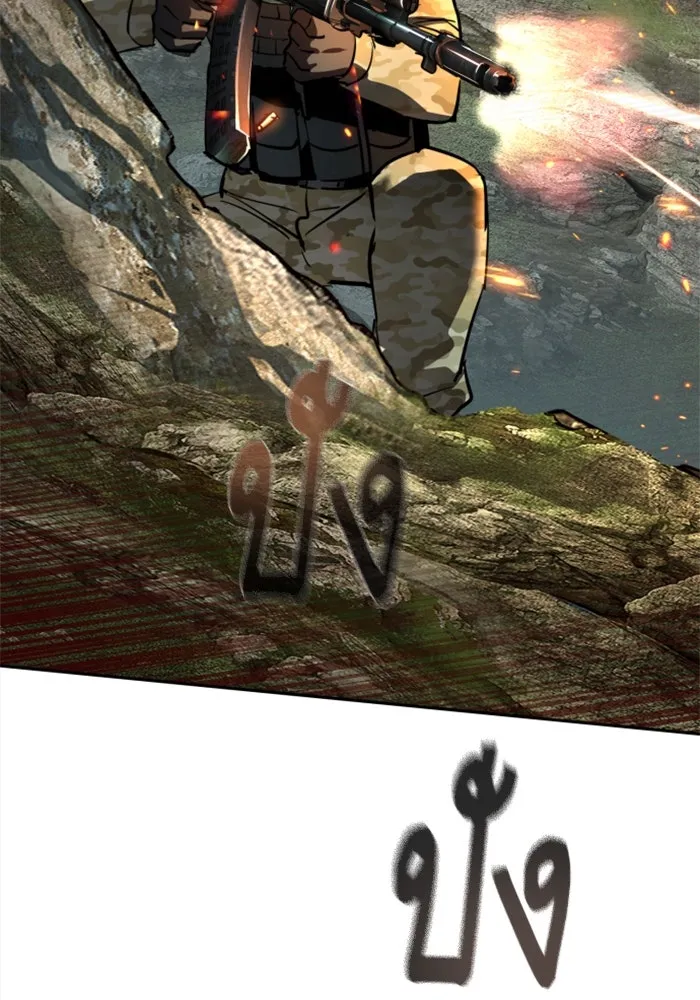 พี่ชายสายบอดี้การ์ด ตอนที่ 250 รูปที่ 113