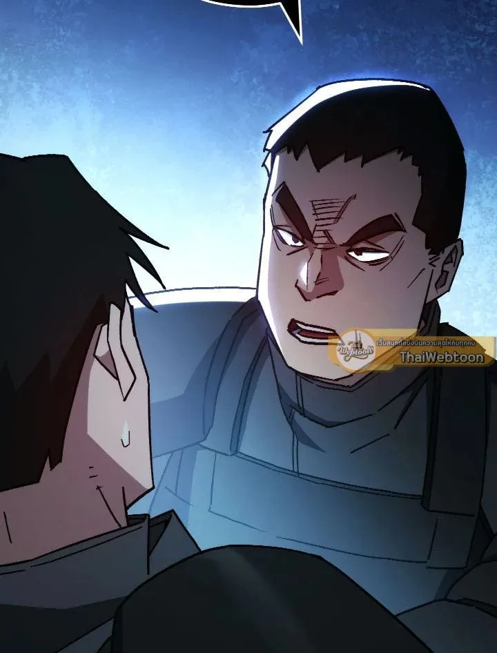 The Hero Returns ตอนที่ ตอนที่ 71 รูปที่ 6