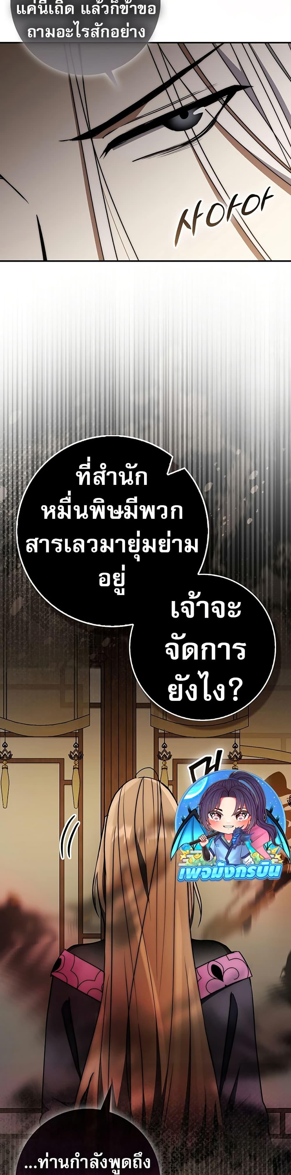 Manga-lc-com อ่านมังงะ อ่านการ์ตูน ออนไลน์ ฟรี Sword God Dragon ตอนที่ 1 2 3 4 5 6 7 8 9 10 11 12 13 14 ฟรี ไม่มีโฆษณา Manga-lc - อ่าน มังงะ อ่าน การ์ตูน ออนไลน์ อ่านมังงะ ฟรี