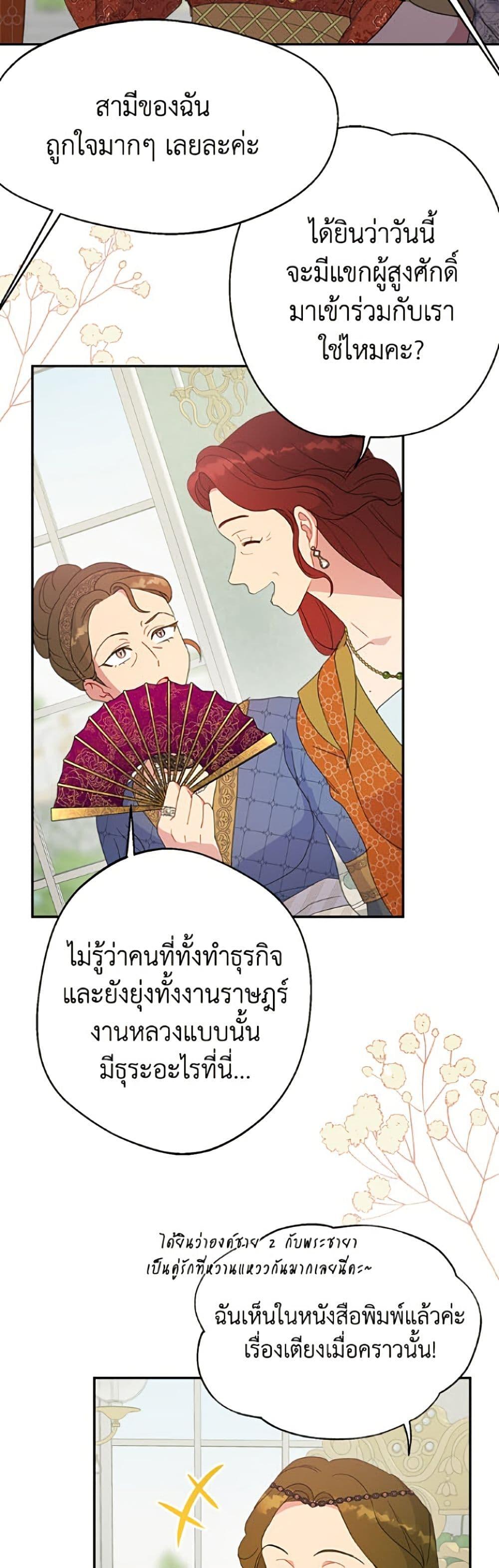 Manga-lc-com อ่านมังงะ อ่านการ์ตูน ออนไลน์ ฟรี Forget My Husband, I’ll Go Make Money ตอนที่ 1 2 3 4 5 6 7 8 9 10 11 12 13 14 ฟรี ไม่มีโฆษณา Manga-lc - อ่าน มังงะ อ่าน การ์ตูน ออนไลน์ อ่านมังงะ ฟรี
