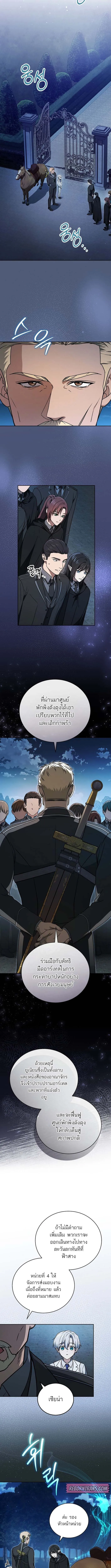 Concept Grasping Magic Genius อ_จฉร_ยะเวทมนตร_ ผ_ไขความล_บแห_งมานา ตอนที่ ตอนที่ 8 รูปที่ 13