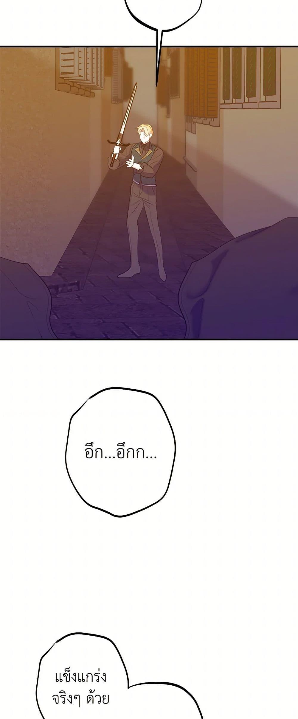 Manga-lc-com อ่านมังงะ อ่านการ์ตูน ออนไลน์ ฟรี The Raven Duchess ตอนที่ 1 2 3 4 5 6 7 8 9 10 11 12 13 14 ฟรี ไม่มีโฆษณา Manga-lc - อ่าน มังงะ อ่าน การ์ตูน ออนไลน์ อ่านมังงะ ฟรี