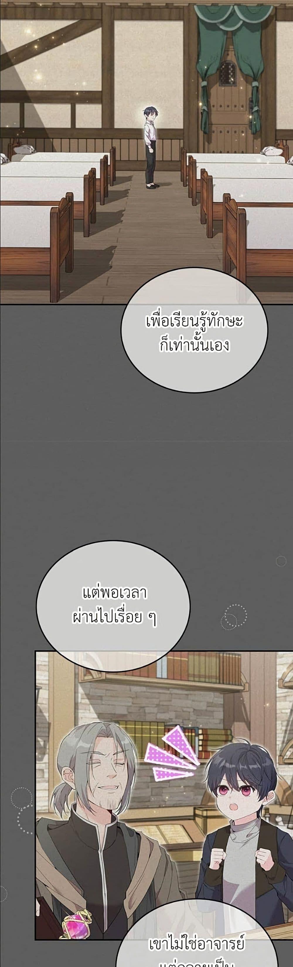 Manga-lc-com อ่านมังงะ อ่านการ์ตูน ออนไลน์ ฟรี Trumping My Tragic Destiny ตอนที่ 1 2 3 4 5 6 7 8 9 10 11 12 13 14 ฟรี ไม่มีโฆษณา Manga-lc - อ่าน มังงะ อ่าน การ์ตูน ออนไลน์ อ่านมังงะ ฟรี