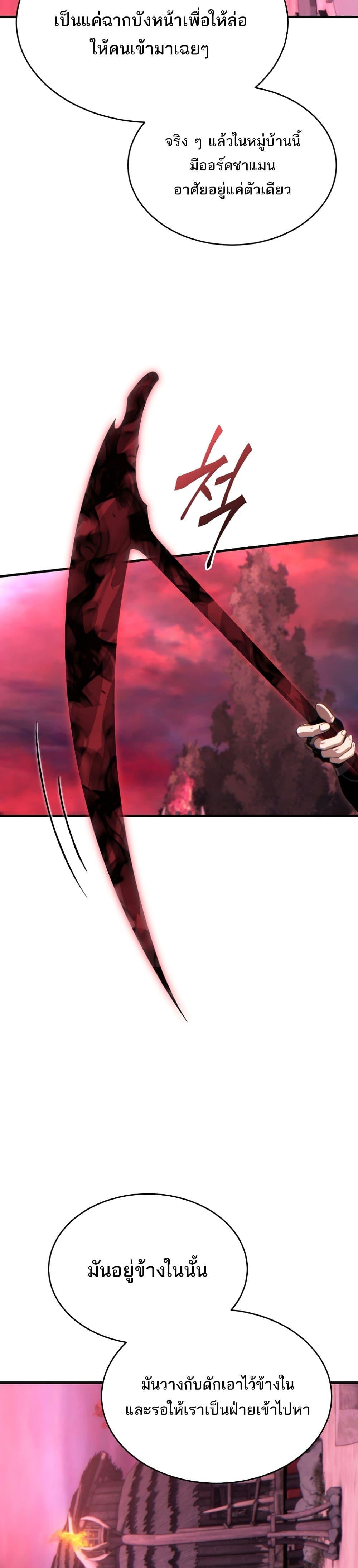 Manga-lc-com อ่านมังงะ อ่านการ์ตูน ออนไลน์ ฟรี The 100th Regression of the Max-Level Player ตอนที่ 1 2 3 4 5 6 7 8 9 10 11 12 13 14 ฟรี ไม่มีโฆษณา Manga-lc - อ่าน มังงะ อ่าน การ์ตูน ออนไลน์ อ่านมังงะ ฟรี