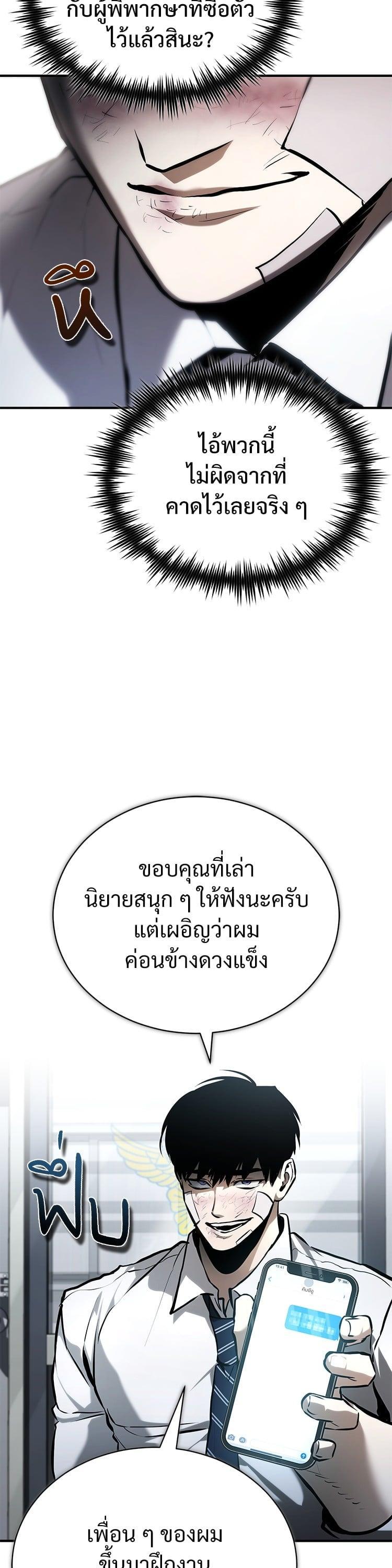 Manga-lc-com อ่านมังงะ อ่านการ์ตูน ออนไลน์ ฟรี Devil Returns To School Days ตอนที่ 1 2 3 4 5 6 7 8 9 10 11 12 13 14 ฟรี ไม่มีโฆษณา Manga-lc - อ่าน มังงะ อ่าน การ์ตูน ออนไลน์ อ่านมังงะ ฟรี