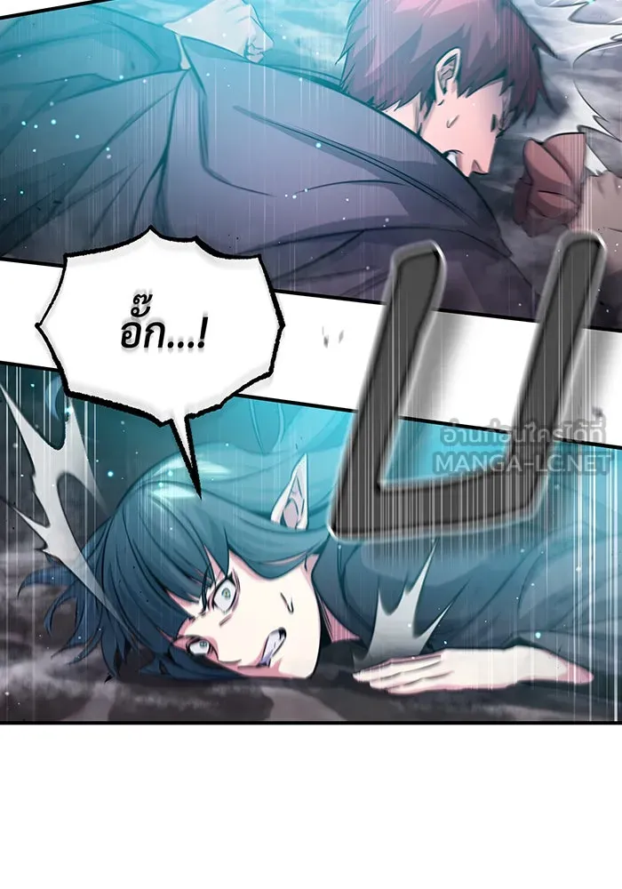 จอมเวทเกิดใหม่ในรอบ 66666 ปี ตอนที่ 66 รูปที่ 8