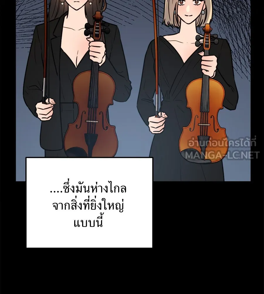 ปรารถนารักอันงดงาม ตอนที่ 1 รูปที่ 45