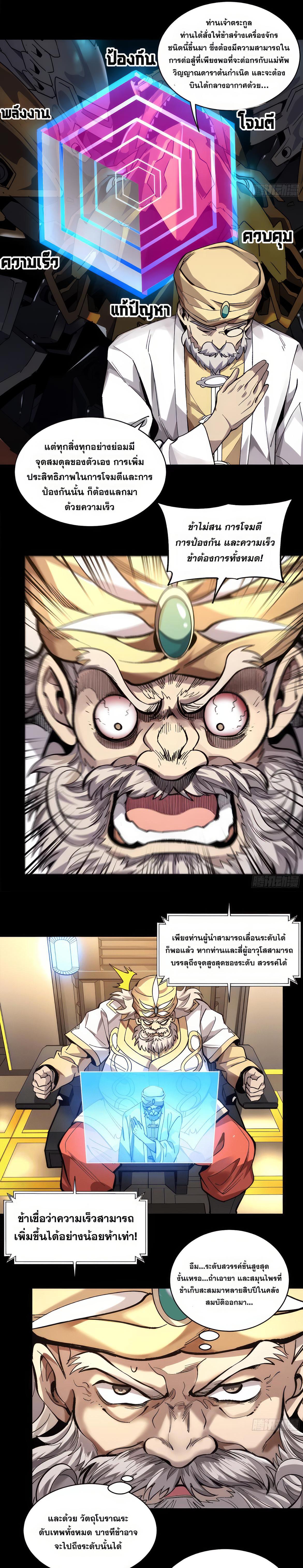 Manga-lc-com อ่านมังงะ อ่านการ์ตูน ออนไลน์ ฟรี Legend of Star General ตอนที่ 1 2 3 4 5 6 7 8 9 10 11 12 13 14 ฟรี ไม่มีโฆษณา Manga-lc - อ่าน มังงะ อ่าน การ์ตูน ออนไลน์ อ่านมังงะ ฟรี