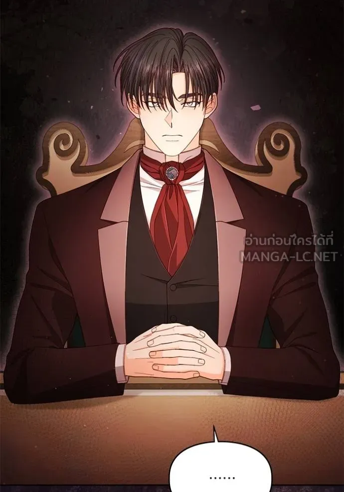 การแต่งงานครั้งใหม่ ตอนที่ 214 รูปที่ 14