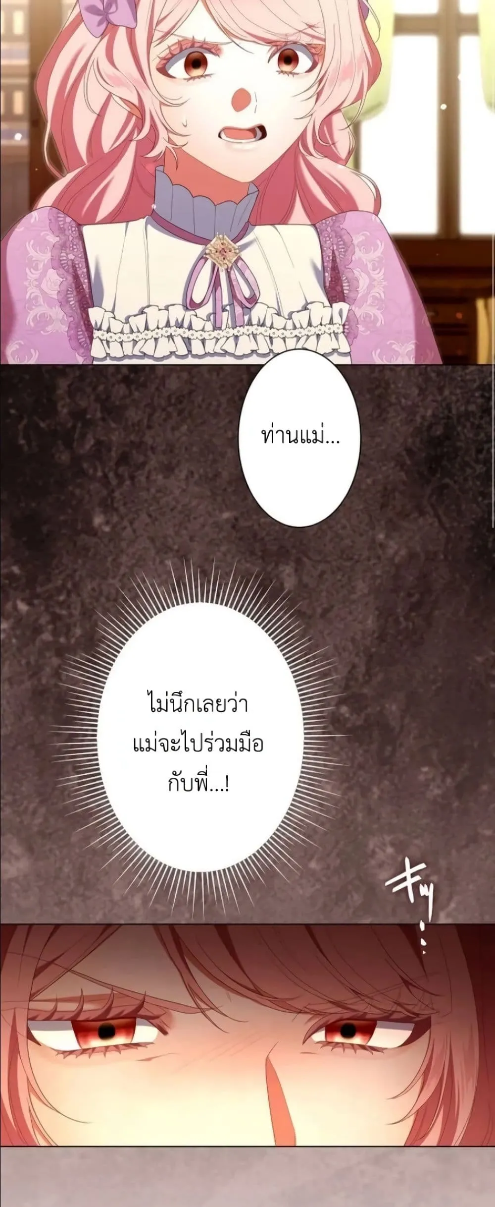 Manga-lc-com อ่านมังงะ อ่านการ์ตูน ออนไลน์ ฟรี Behold The Perfect Villainess ตอนที่ 1 2 3 4 5 6 7 8 9 10 11 12 13 14 ฟรี ไม่มีโฆษณา Manga-lc - อ่าน มังงะ อ่าน การ์ตูน ออนไลน์ อ่านมังงะ ฟรี