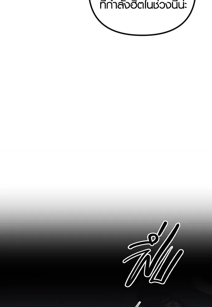 รักกันคนละครึ่งทาง ตอนที่ 15 รูปที่ 140